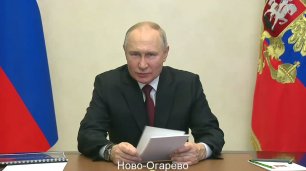 Приветственное слово Президента России на совещании судей 14 февраля 2023 года
