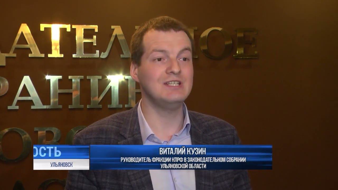 Отобрали достойных. Депутаты выбрали только 14 новых членов Общественной палаты Ульяновской области смотреть онлайн