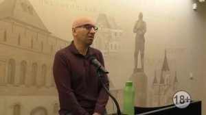 Сатья. Как победить чувство вины?