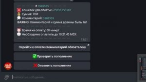 ГДЕ КУПИТЬ ГОЛДУ В СТАНДОФФ 2 ДЕШЕВО Как купить голду в стандофф 2 без обмана