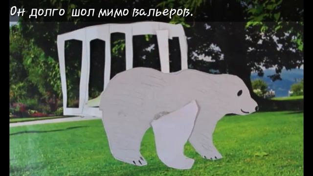 Медведь смотреть онлайн