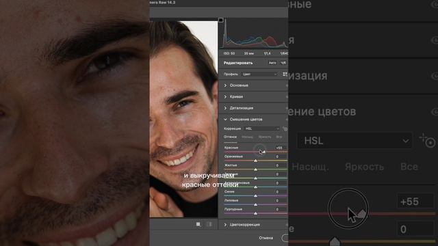 Уроки фотошоп. Ретушь фото, убираем красноту. Photoshop tutorial