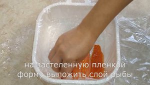 Суши-торт «Филадельфия»