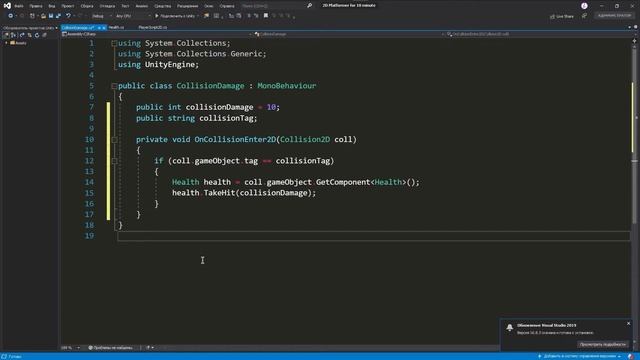 Базовая СИСТЕМА ЗДОРОВЬЯ в Unity | Для новичков | Gamedev смотреть онлайн