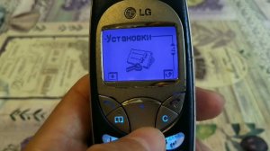 Обзор телефона LG B1300