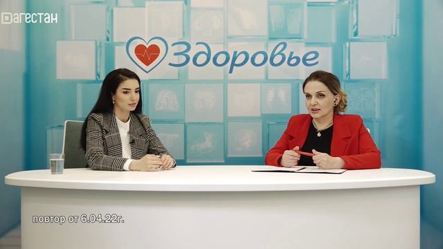 Здоровье. Эльмира Маликова