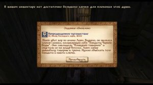 OBLIVION Лучшее Оружие И Броня В НАЧАЛЕ ИГРЫ👾Oblivion ЛЁГКИЙ СТАРТ Для Воина/Лучника ЧАСТЬ 2