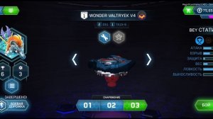 Бэй Блэйд бëрст. Купил инфинити надо в игре ?