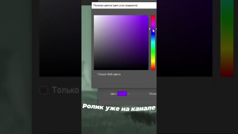 Как сделать превью фортнайт