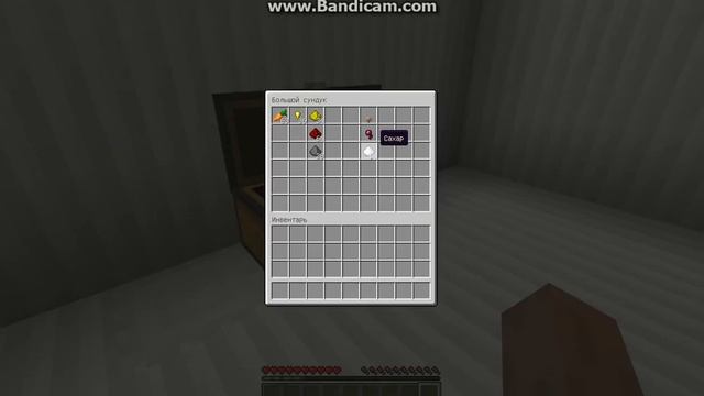 Как сделать зелье невидимости в майнкрафте 1.5.2 смотреть онлайн