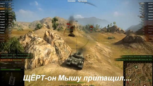 Ис-4.Я стою на краю.... смотреть онлайн