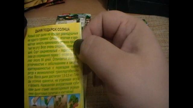 Выбор сортов арбузов и дынь на сезон 2022! смотреть онлайн