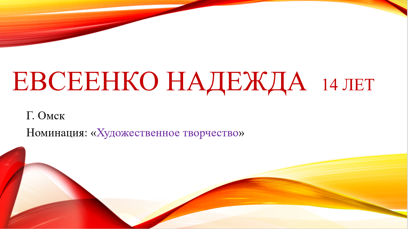 Конкурс