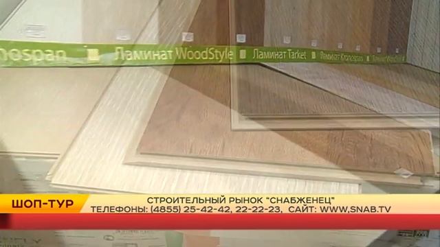 СНАБЖЕНЕЦ 2017 смотреть онлайн