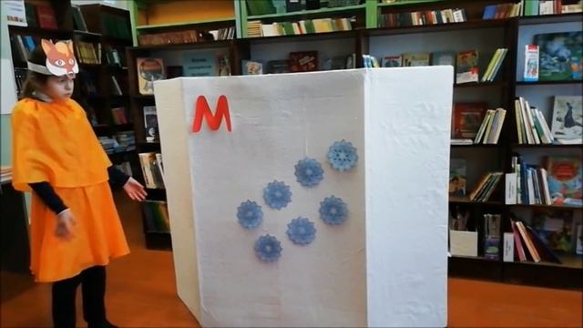 Школа молодого библиотекаря. Часть 8. Калининградская областная библиотека им. В. Маяковского