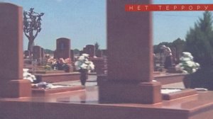 День солидарности в БТ