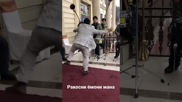 РАКОСНИ ЁМОНИ МАНА 😀🔥🙏