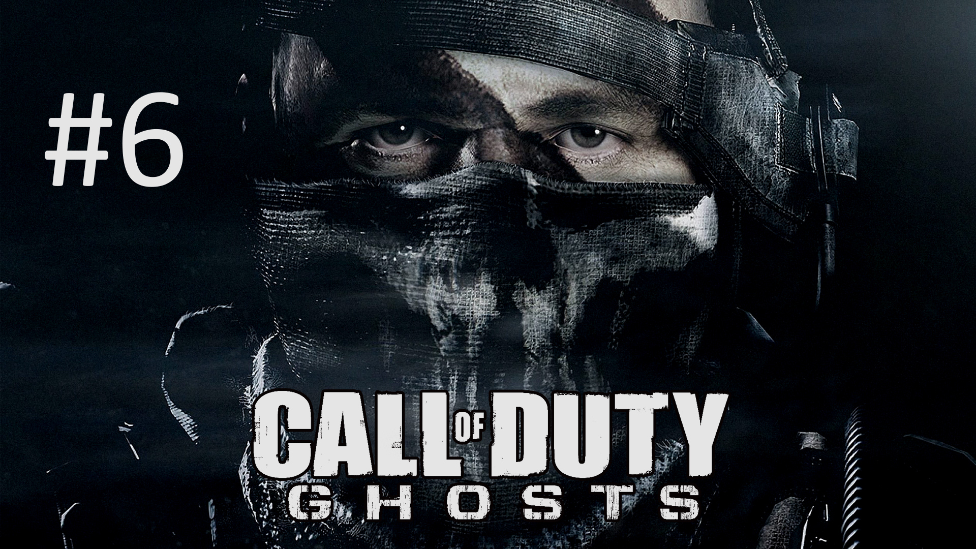 Прохождение Call of Duty: Ghosts - Уровень 6. Легенды живут вечно