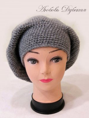 Берет крючком. Мастер класс.