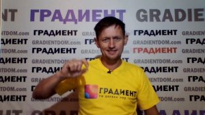 Разоблачение. Котлы отопления ГРАДИЕНТ.