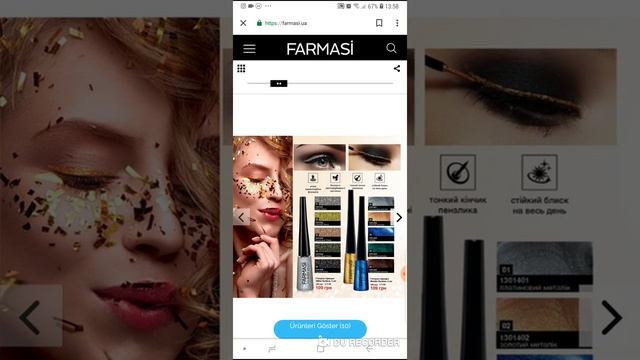 АКЦИИ 6 КАТАЛОГА FARMASI смотреть онлайн