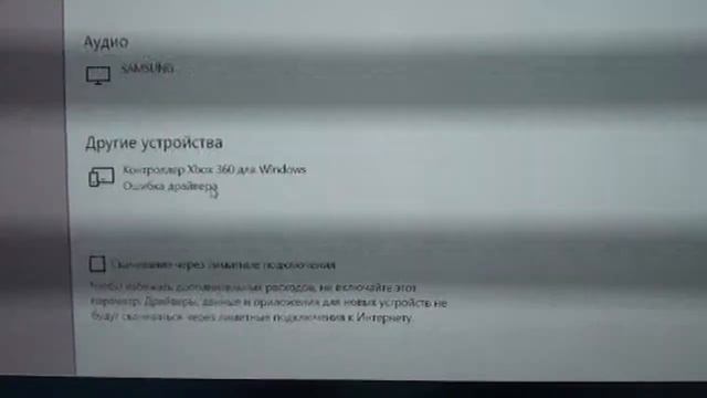 RETROFLAG GAMEPAD - РАСПАКОВКА И РЕШЕНИЕ ПРОБЛЕМЫ ИГРАЕМ