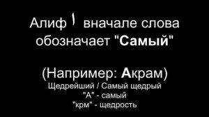 Правильный перевод "Аллаху Акбар"