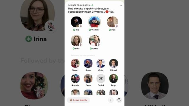 [Clubhouse] Мне только спросить: Беседа с разработчиков вакцины Спутник V смотреть онлайн