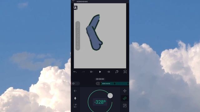 ААА анимация руки в алйте????? смотреть онлайн