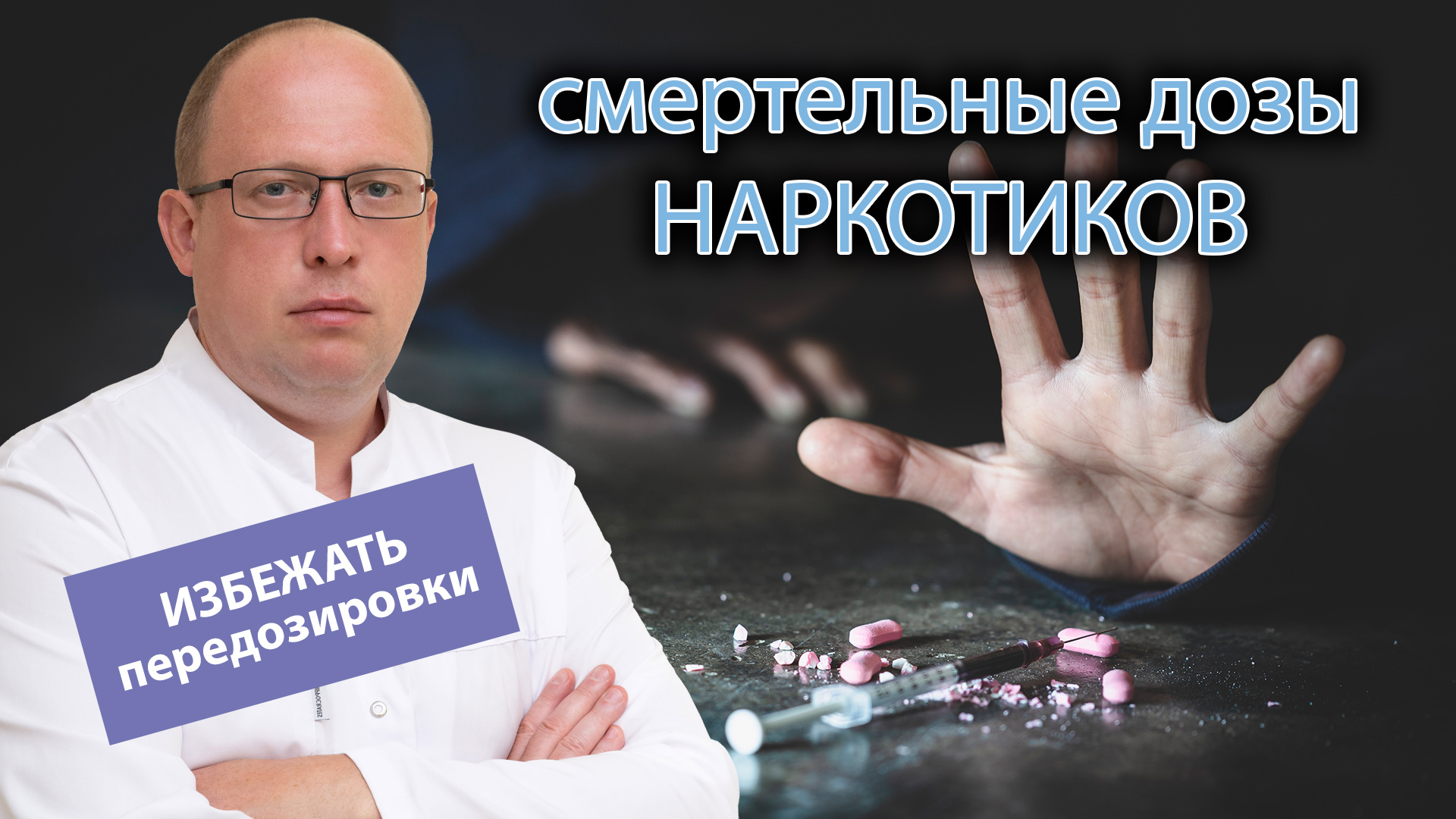 Лечение Алкоголизма Недорого Наркология 24