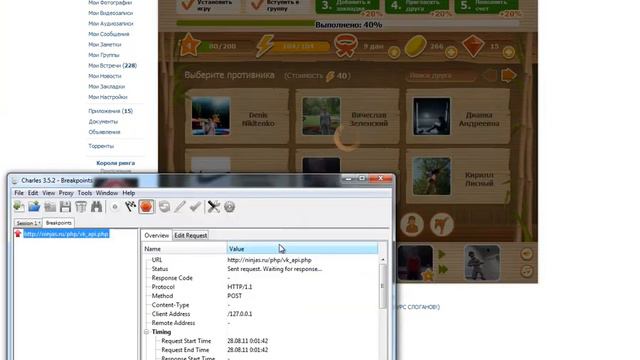 Бой с тенью / Баг на урон смотреть онлайн