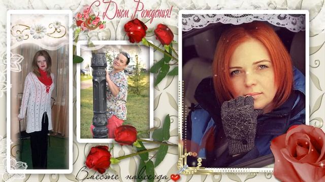 САМЫЙ ТРОГАТЕЛЬНЫЙ ПОДАРОК ДЛЯ ДОРОГОГО ЧЕЛОВЕЧКА, К 55 ЛЕТИЮ, ОТ РОДНЫХ смотреть онлайн