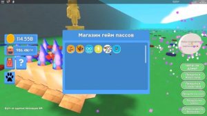ЧТО СДЕЛАЛ АДМИН С СИМУЛЯТОРОМ РОБЗИ?! ROBLOX