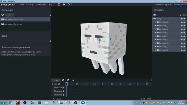 Как сделать анимацию мобов на майнкрафт пе 1.11 смотреть онлайн