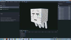 Как сделать анимацию мобов на майнкрафт пе 1.11