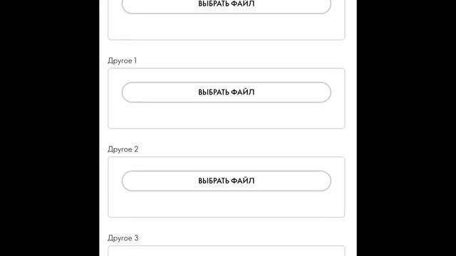 Как пройти верификацию в Орифлэйм с мобильного устройства.