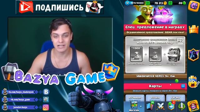 ПОКУПАЮ ОоооооЧЕНЬ РЕДКОЕ СПЕЦ.ПРЕДЛОЖЕНИЕ - ценность х7 !!! ЧТО ТАМ ВНУТРИ ???