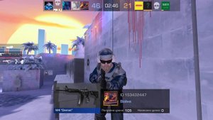 просто играю  в standoff2