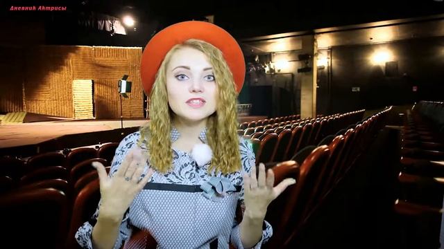 Собеседование между турами в театральном. смотреть онлайн