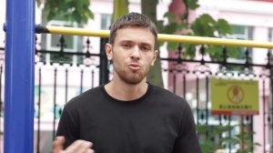 Медленный выход силой. Как научиться?