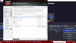 Исправление ошибки Unity (AMD)