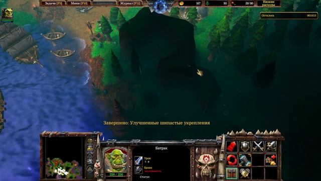 Наперегонки со временем - Исход орды, Глава 5, прохождение кампании Warcraft 3: Reforged смотреть онлайн