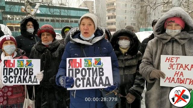 Обращение к мэру Москвы Собянину С.С. от жителей Лосиноостровского и Ярославского районов. смотреть онлайн