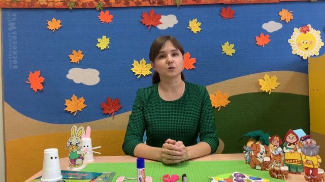 Мастер-класс «Кукольный театр своими руками» смотреть онлайн