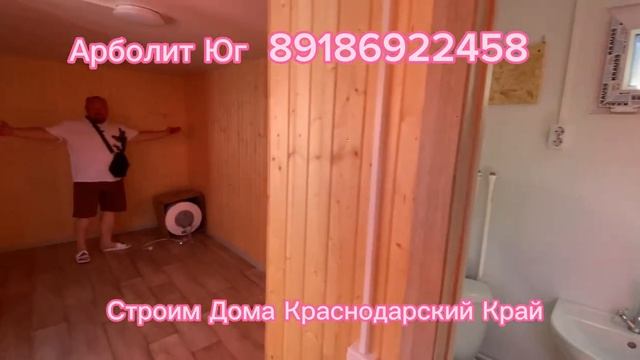 Модульные Дома , Каркасный Дом , Бытовки , Барнхаус , _A-frame_ (А-фрейм). 89186922458 Арболит Юг