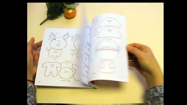 "Шьем веселые игрушки для новогодней елки" смотреть онлайн