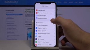 Тёмная тема на iPhone 12 Pro / Как включить тёмный режим на iPhone 12 Pro?