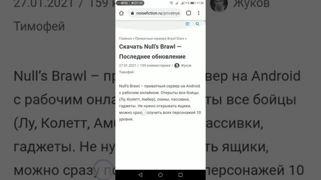 Как Как установить Как установить новую легко смотреть онлайн