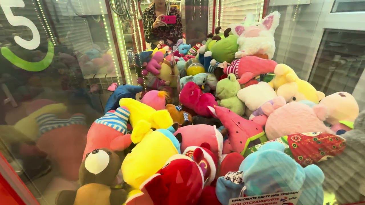 ВЫИГРАЛИ МНОГО КРУТЫХ ИГРУШЕК! ИГРАЕМ В АППАРАТ ХВАТАЙКА! смотреть онлайн