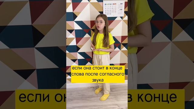 Буква “Yy” читается как «ай», «и» или «й»?😱